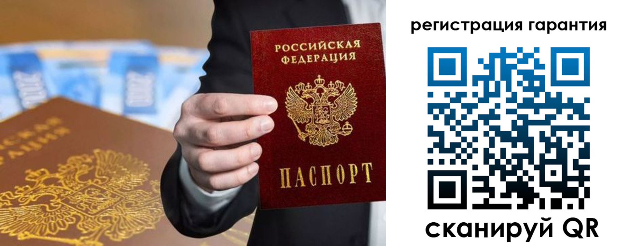 купить прописку в Среднеуральске