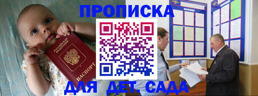 пропишу в квартире в Среднеуральске