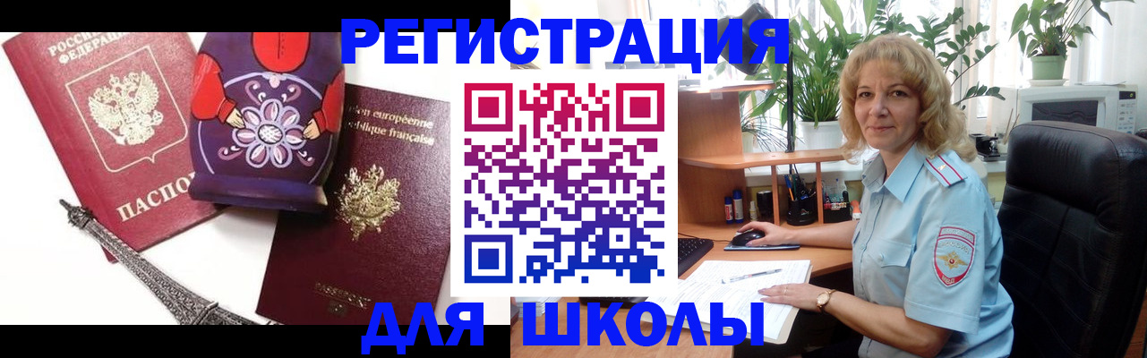 найти адрес прописки в Среднеуральске