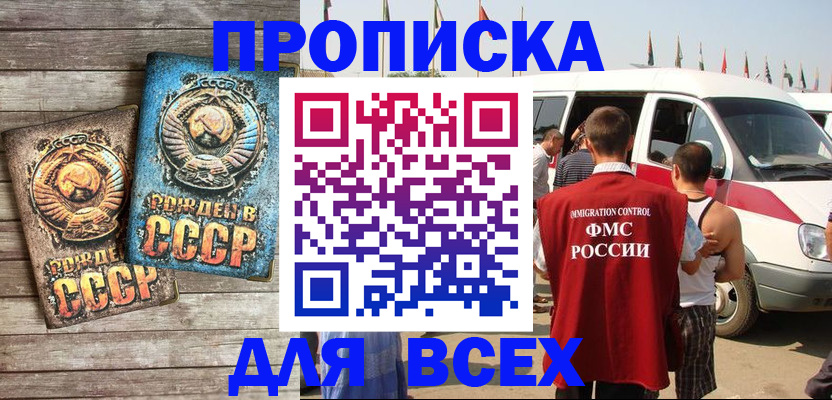 временная регистрация собственник в Среднеуральске